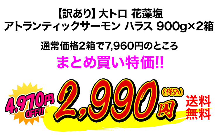 3,980円