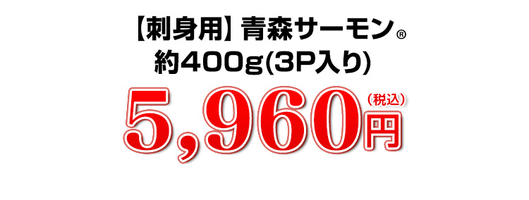 5,960円