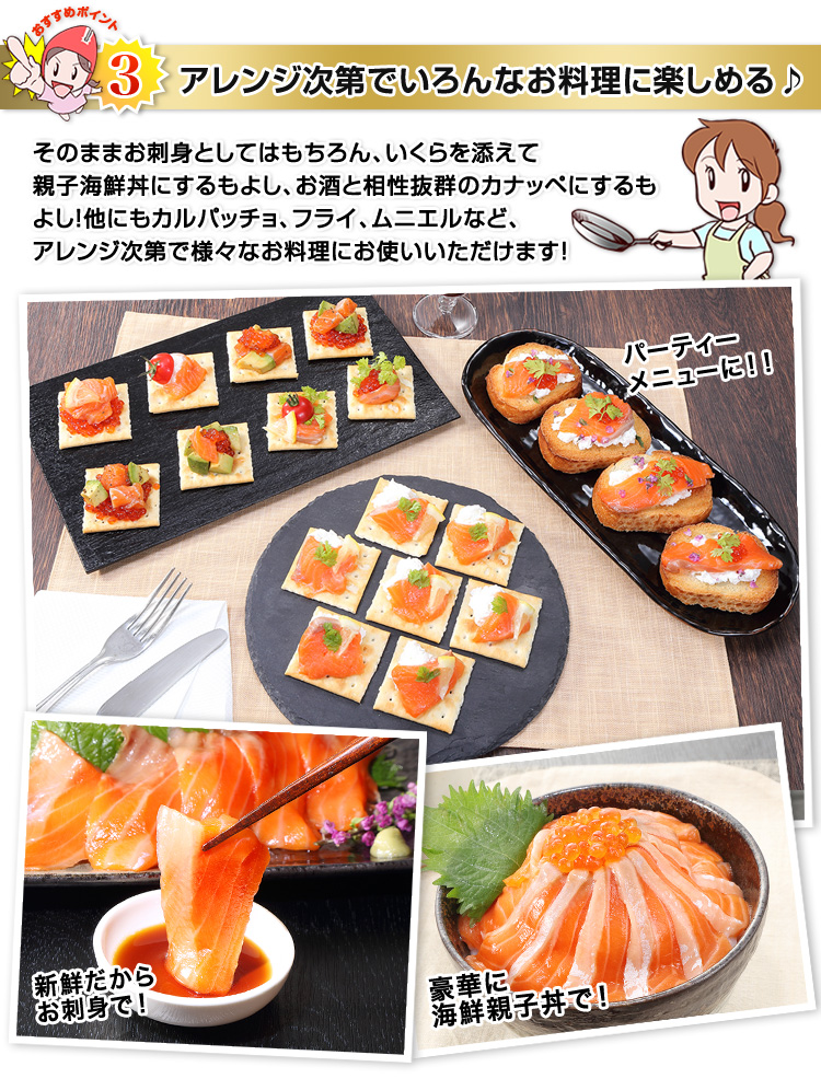 アレンジ次第でいろんなお料理に楽しめる♪