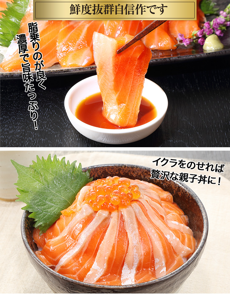 脂乗りのが良く濃厚で旨味たっぷり！イクラものせて贅沢な親子丼に♪