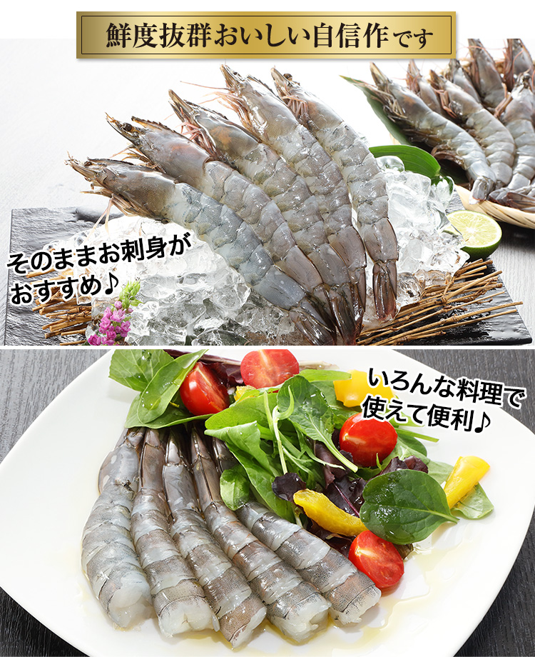 そのままお刺身がおすすめ♪