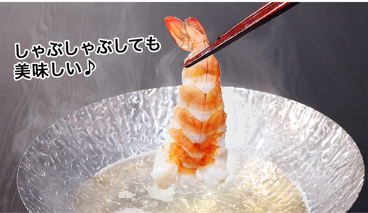 しゃぶしゃぶしても美味しい♪