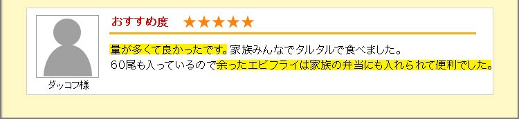 クリームコロッケが大好きですぐに注文してしまいました。