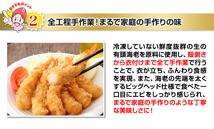 全工程手作業！まるで家庭の手作りの味