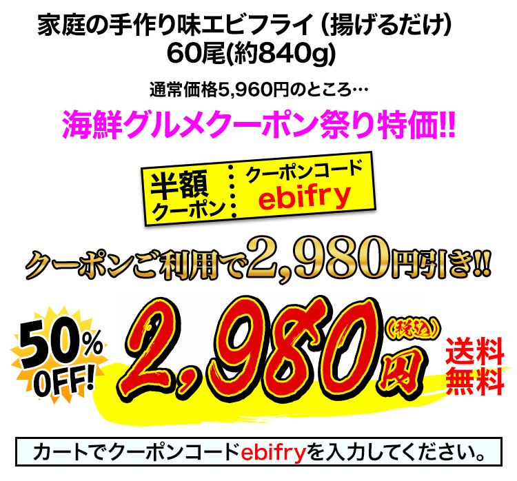 2,980円