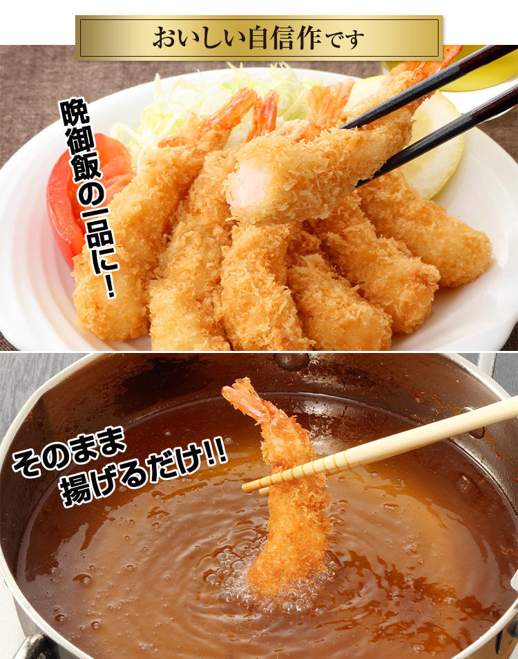 晩御飯の一品に！