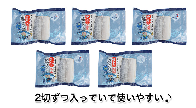 2枚ずつ入っていて使いやすい♪