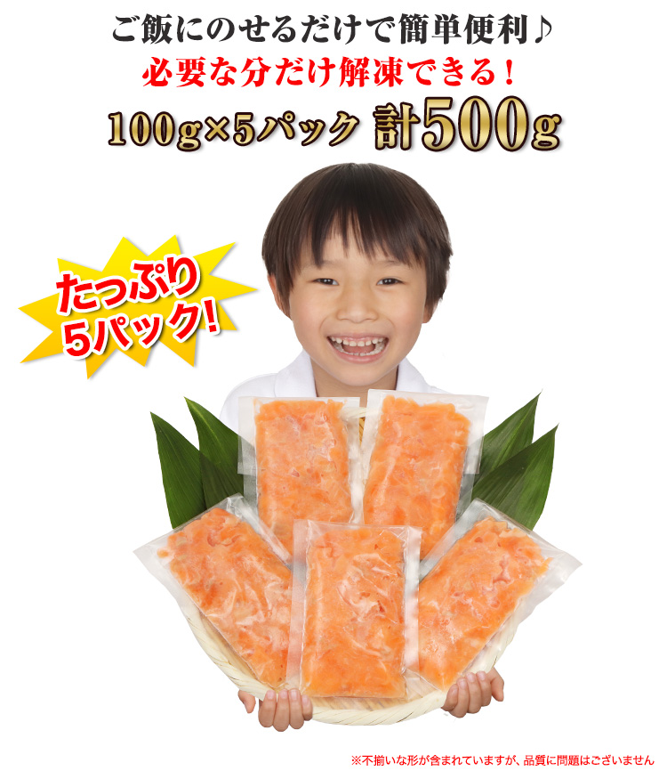 たっぷり約400g