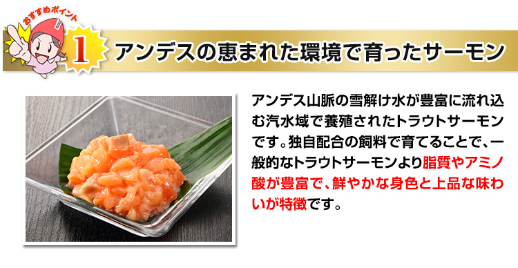 岩手県久慈産ブランドサーモンをお届け