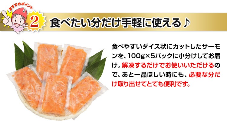 食べきりやすい量を個別にパック