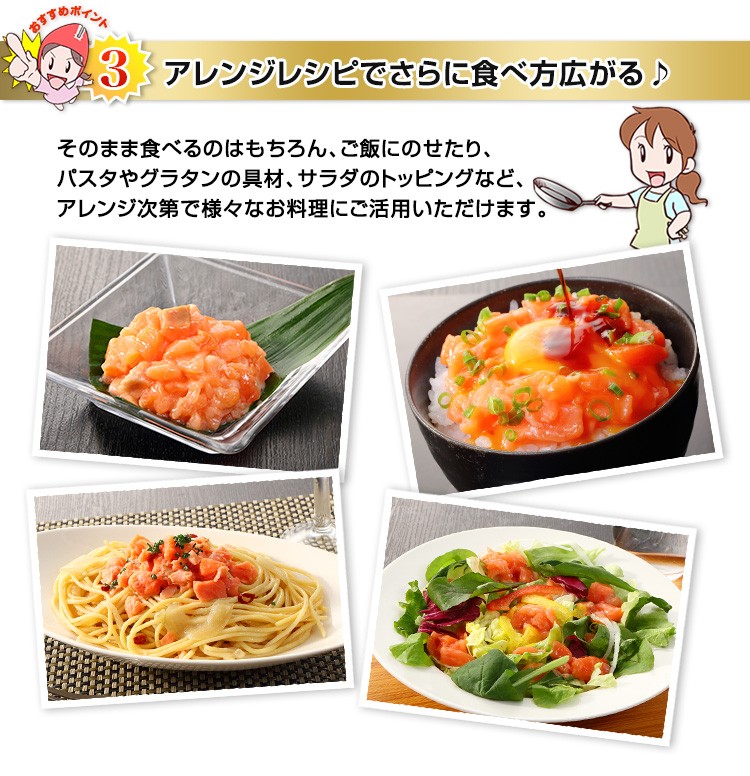 アレンジ次第でいろんなお料理に楽しめる♪