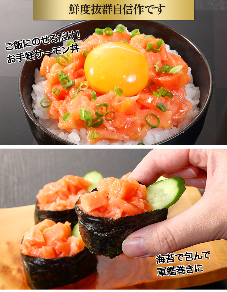 脂乗りのが良く濃厚で旨味たっぷり！イクラものせて贅沢な親子丼に♪