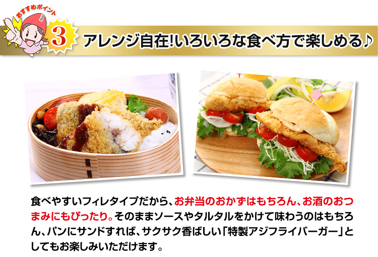 アレンジ自在！いろいろな食べ方で楽しめる♪