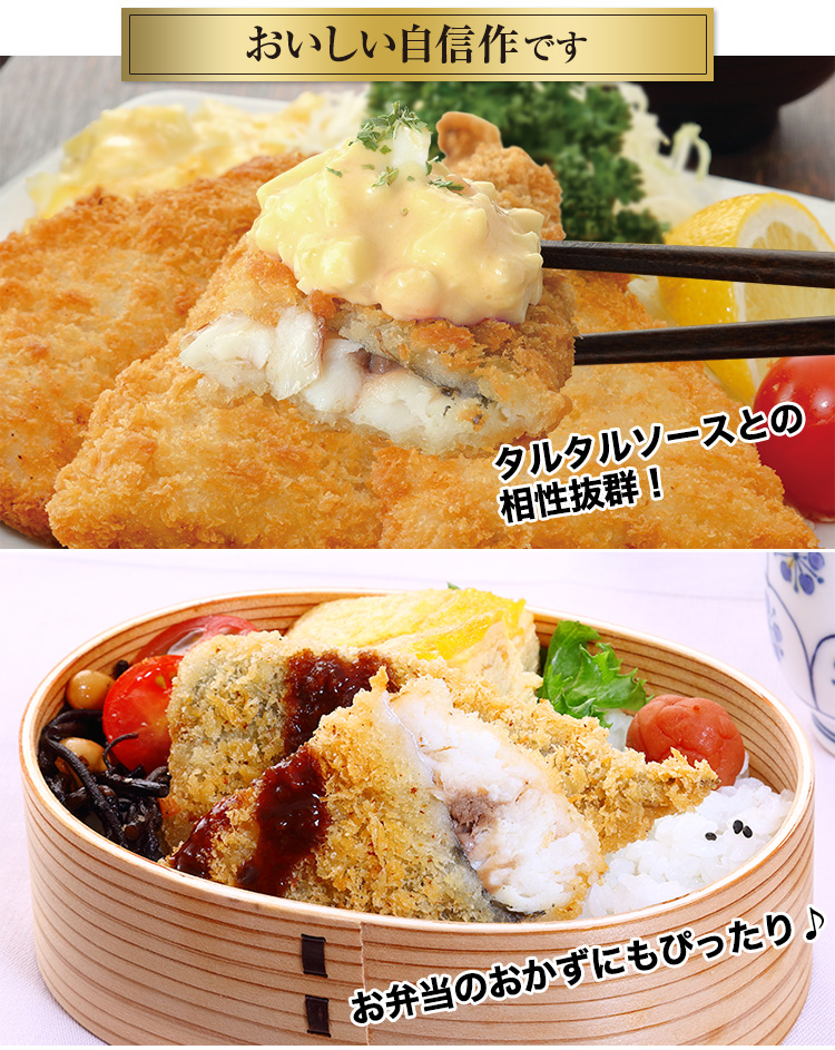 おいしい自信作です
