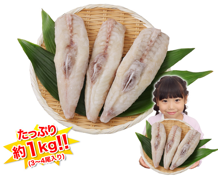 たっぷり約１.１ｋｇ！