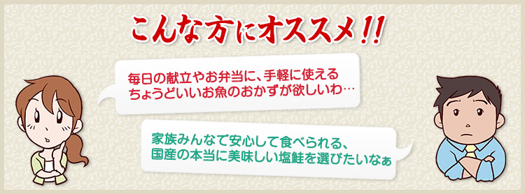 うちの子は臭みを嫌がって魚を食べてくれなくて…/焼き魚は好きだけど小骨を取るのがちょっと面倒だよなぁ