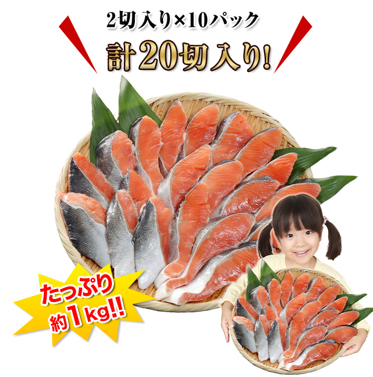 たっぷり約１.１ｋｇ！