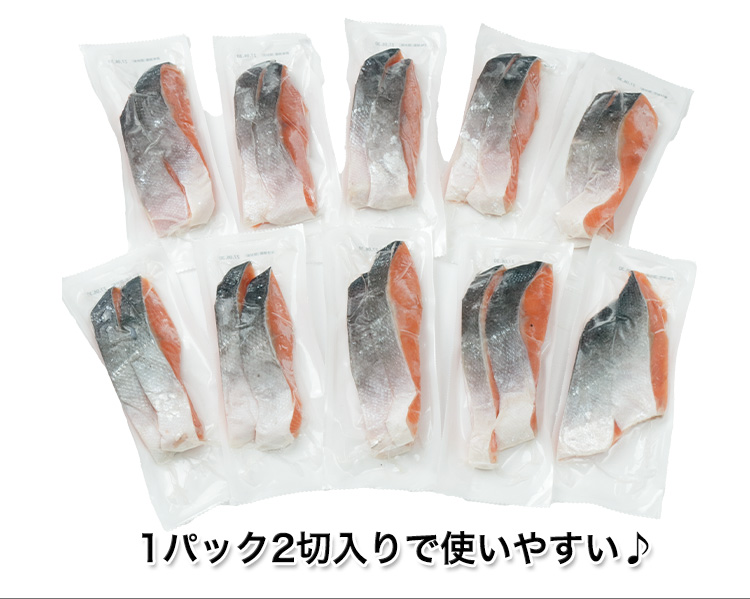 2枚ずつ入っていて使いやすい♪