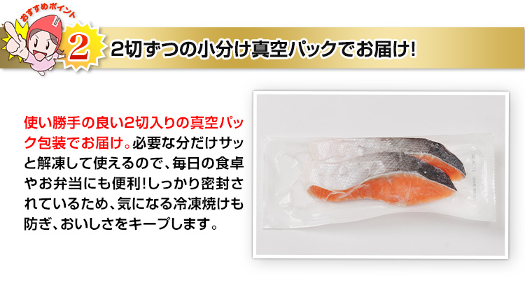 こだわり製法で臭み無し！お子様でも食べられる！