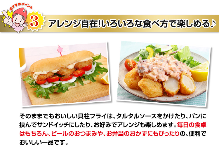 アレンジ自在!いろいろな食べ方で楽しめる♪