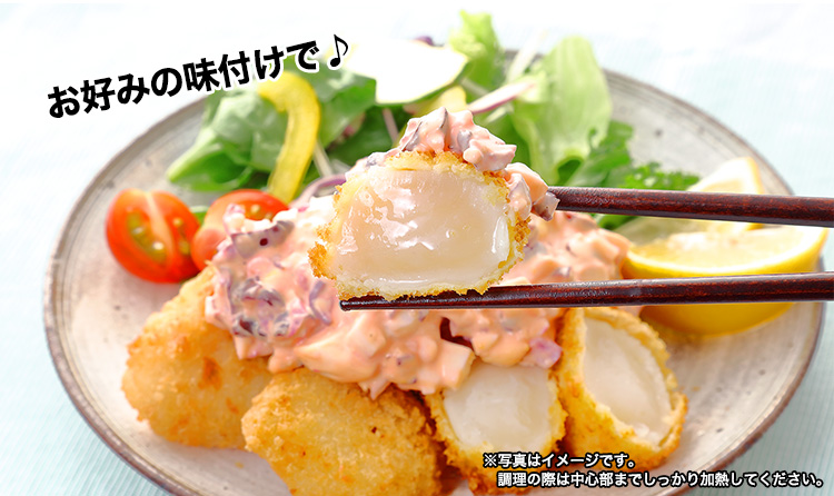 お好みの味付けで♪