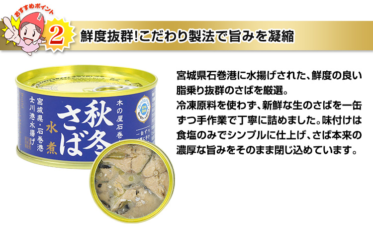 鮮度抜群！こだわり製法で旨みを凝縮

