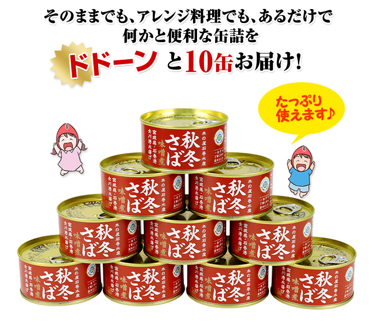 ドドーンとたっぷり24缶お届け！
