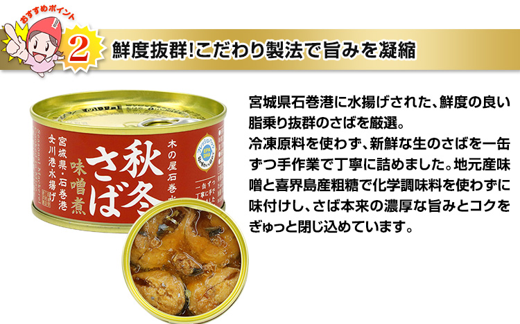 鮮度抜群！こだわり製法で旨みを凝縮