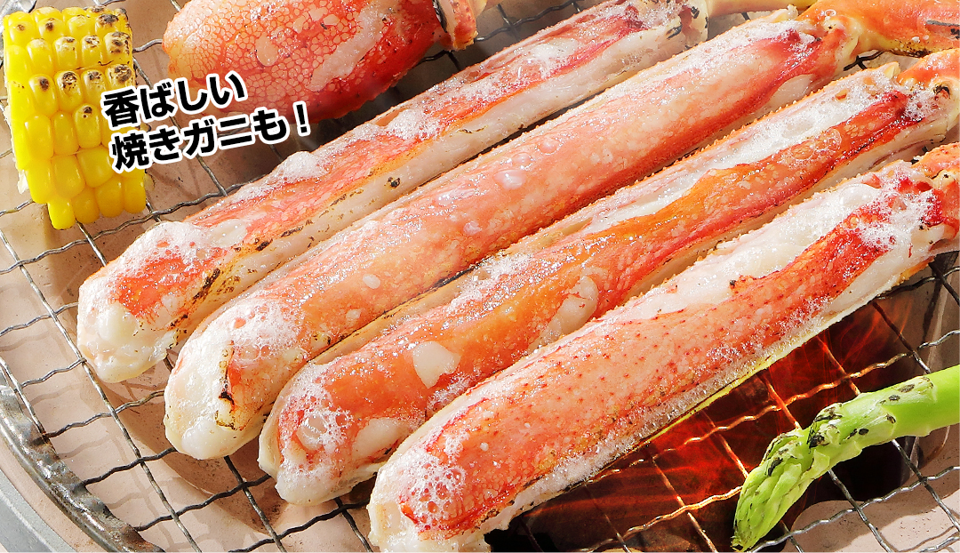 今年のかにも鮮度抜群自信作