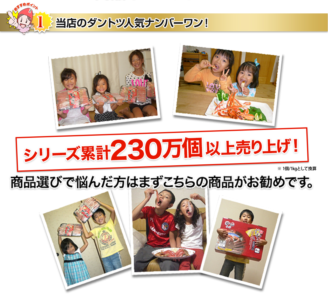 当店のダントツ人気ナンバーワン！