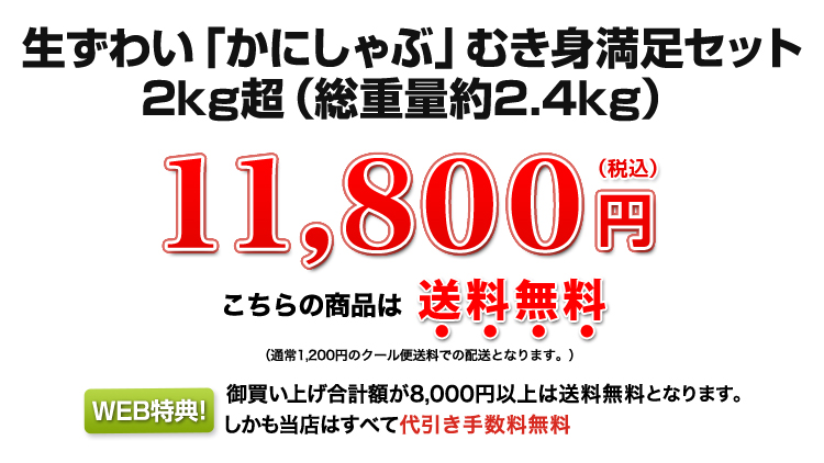 11,800円（税込）