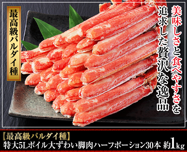 美味しさと食べやすさを追求した贅沢な逸品
