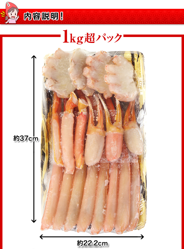 1kg超パック