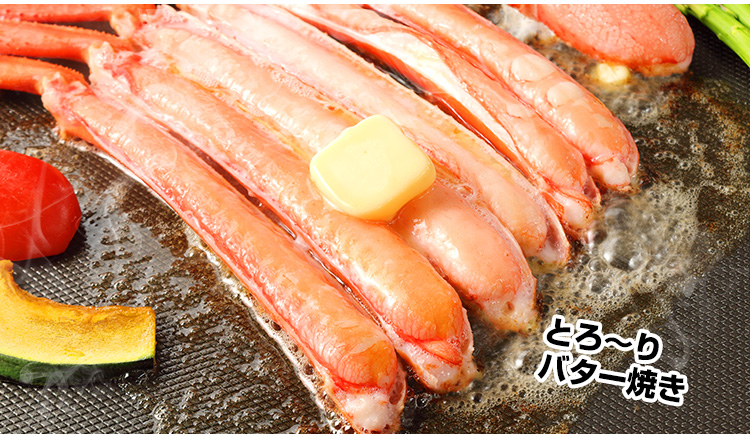 とろ～りバター焼き！