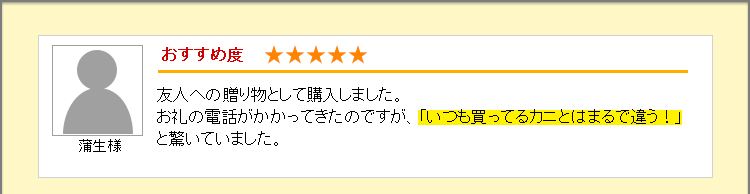 友人への贈り物としてこうにゅうしました