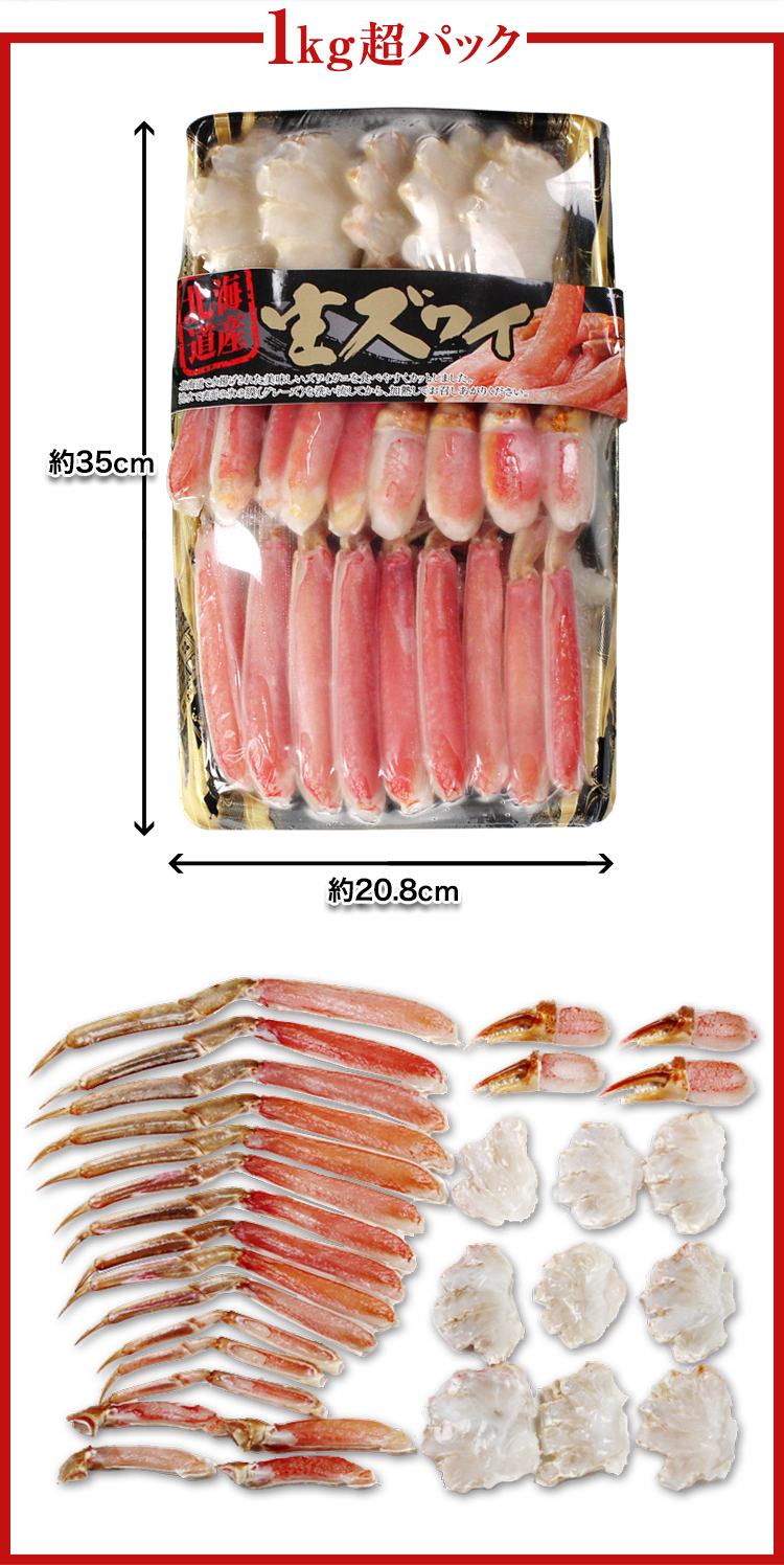 1kg超パック