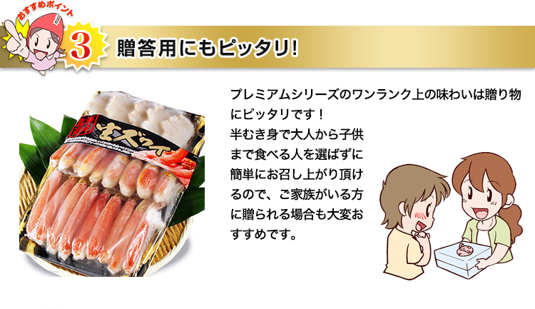 贈答用にもピッタリ