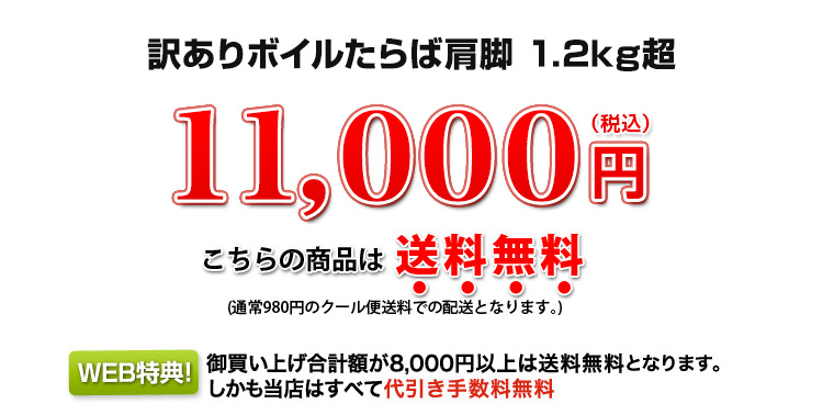 11,000円（税込）