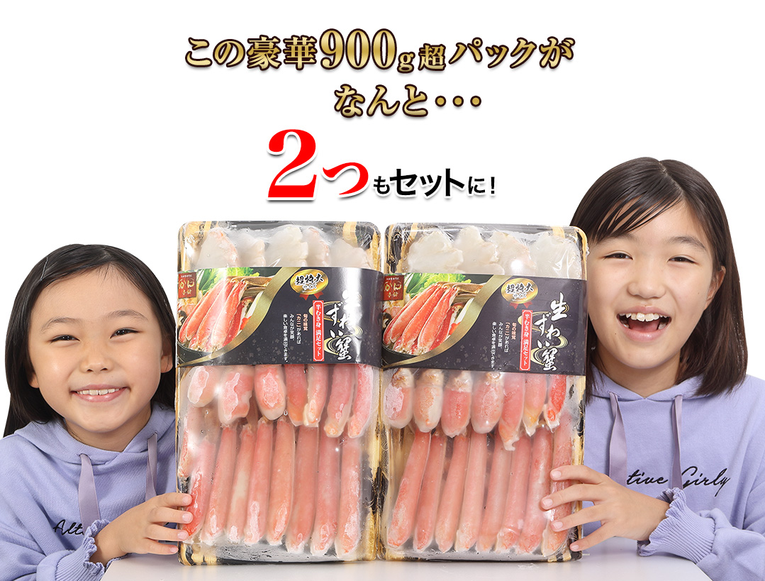 ずわいがにを丸々手作業で半むき身にしています！