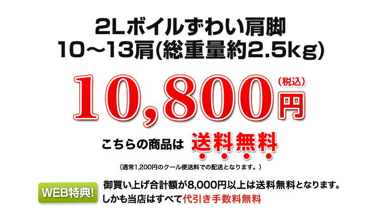 9,800円