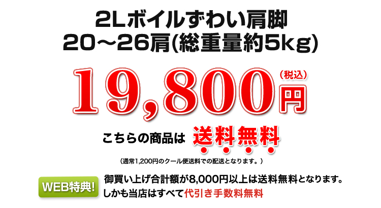 17,800円