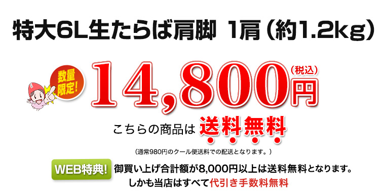 17,800円