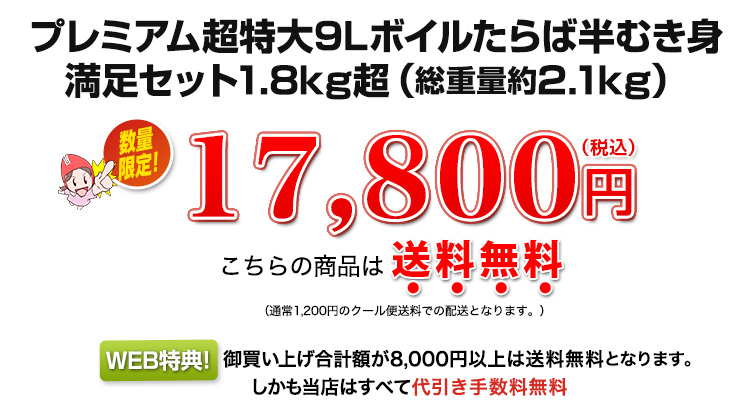 17,800円（税込）