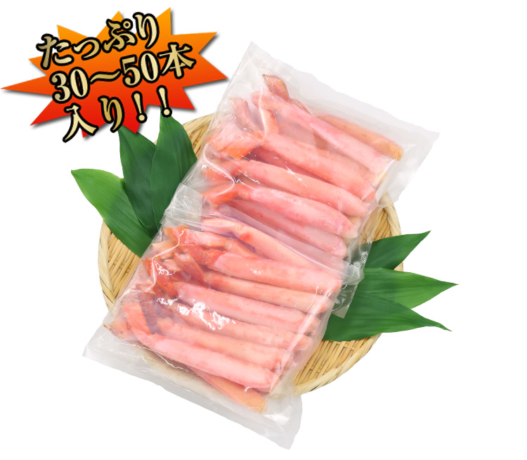 脚肉28～38本、爪肉16～21本、爪下16～21本