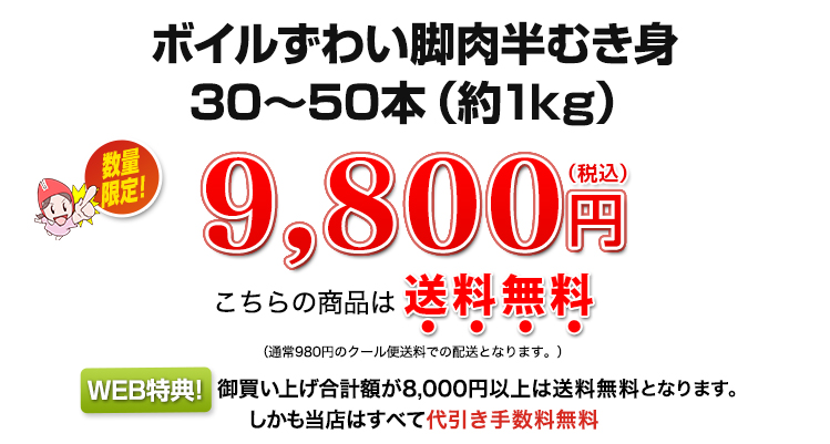 9,800円（税込）