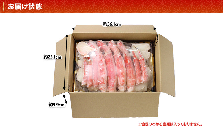 お届け状態｜便利な食べ方説明書付