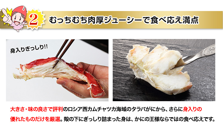 むっちむち肉厚ジューシーで食べごたえ満点