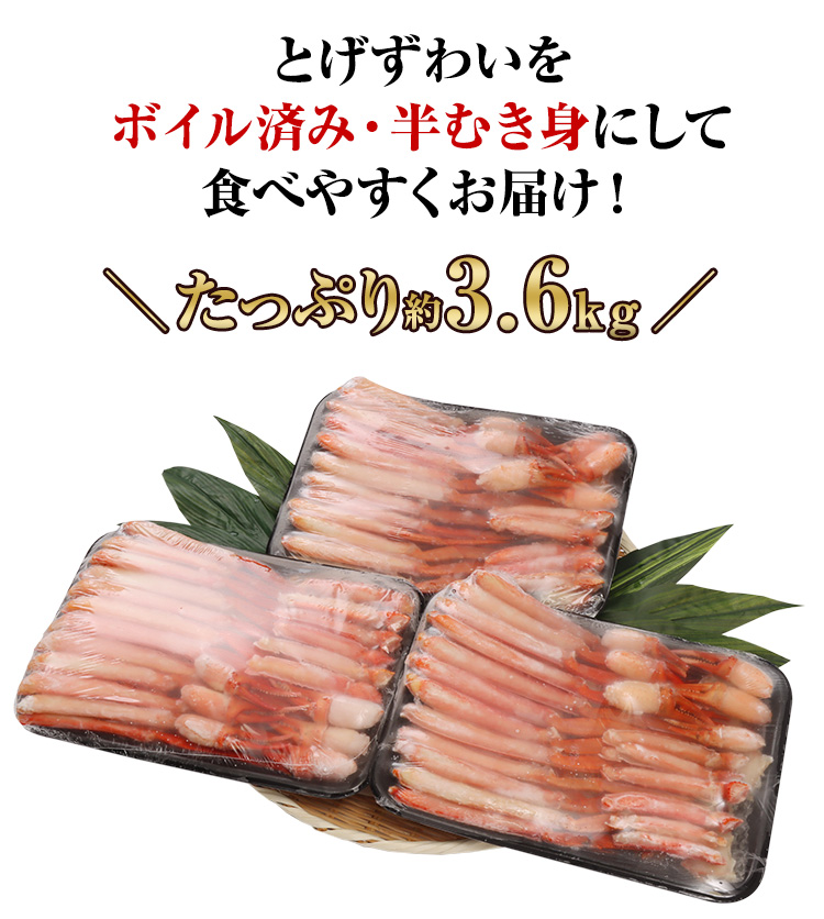 3kg超パック