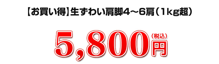 11,800円（税込）