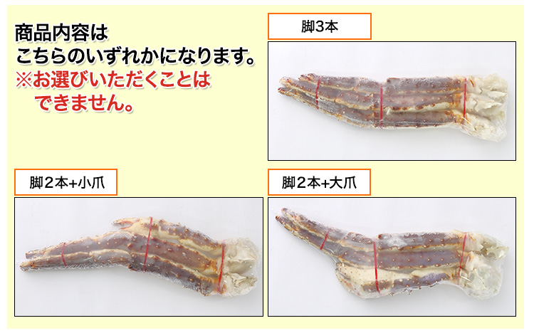 総重量約1.4kg